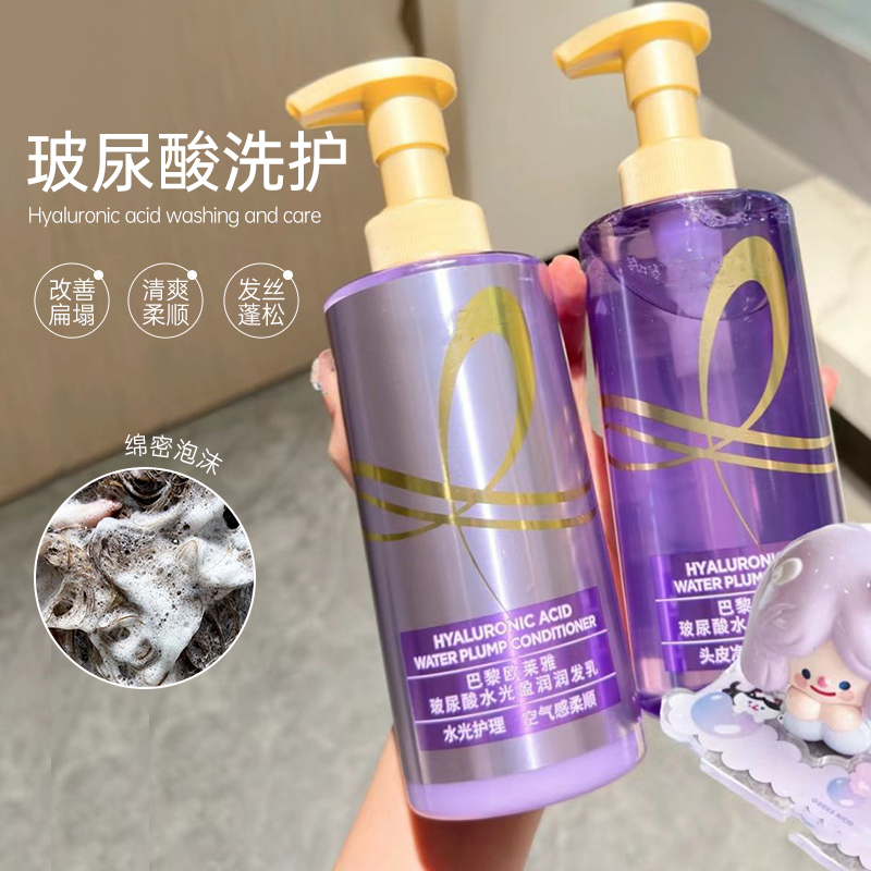 欧莱雅紫安瓶玻尿酸洗发水露护发素透明质酸控油蓬松无硅油套装女