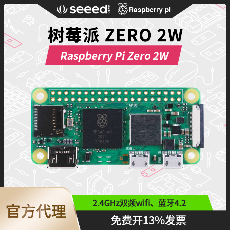 树莓派Zero 2W 开发板Python电脑编程Raspberry Pi ZeroW/WH/2W