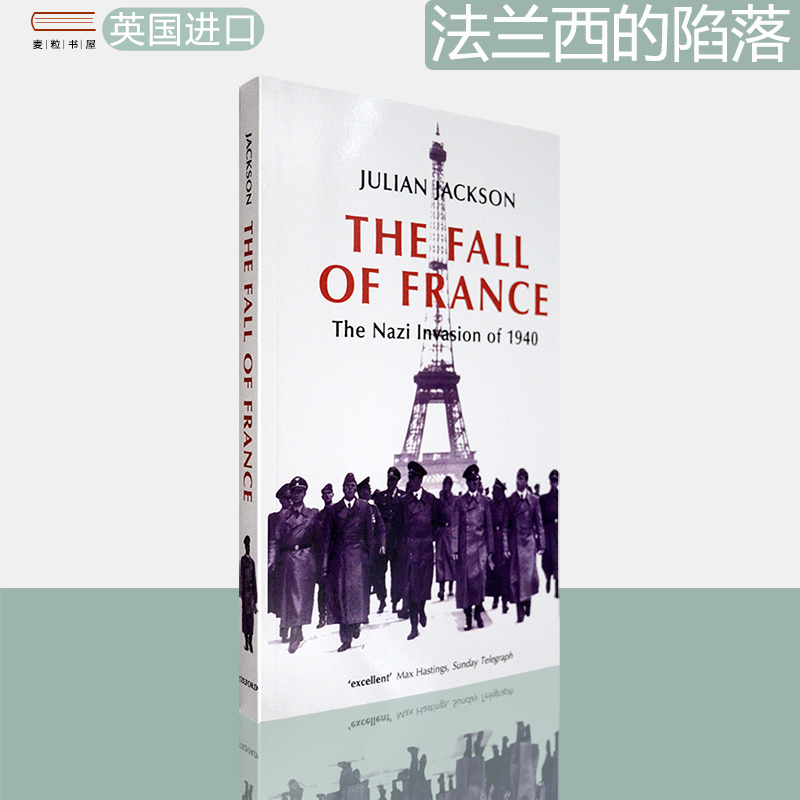 【现货】The Fall Of France: The Nazi Invasion of 1940 法兰西的陷落 1940年纳粹的入侵 Julian Jackson 朱利安·杰克逊 插图版