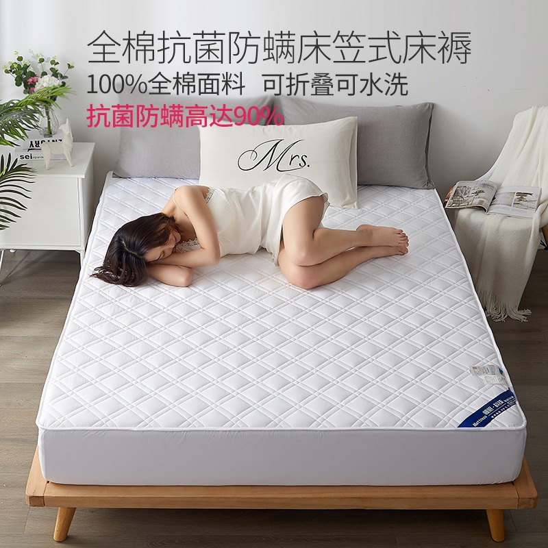 席梦思床垫保护套全棉纯色床笠防脏抗菌防滑1.8可机洗四季可用1.5