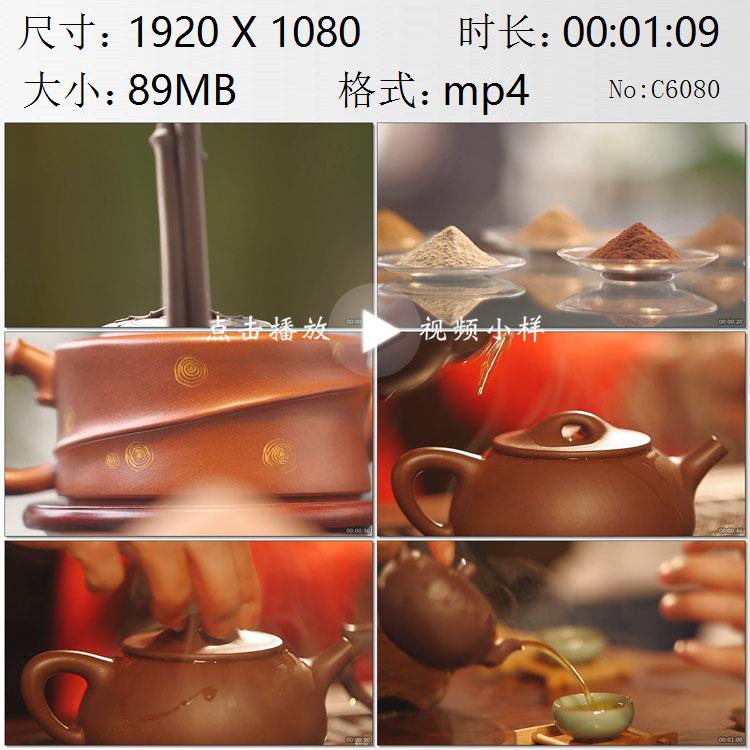 宜兴紫砂壶独特优异的品质竹林品茶茶艺茶道高清实拍视频素材