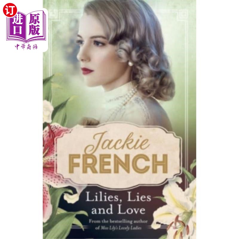 海外直订Lilies, Lies and Love (Miss Lily, #4) 百合、谎言和爱(《莉莉小姐》#4)