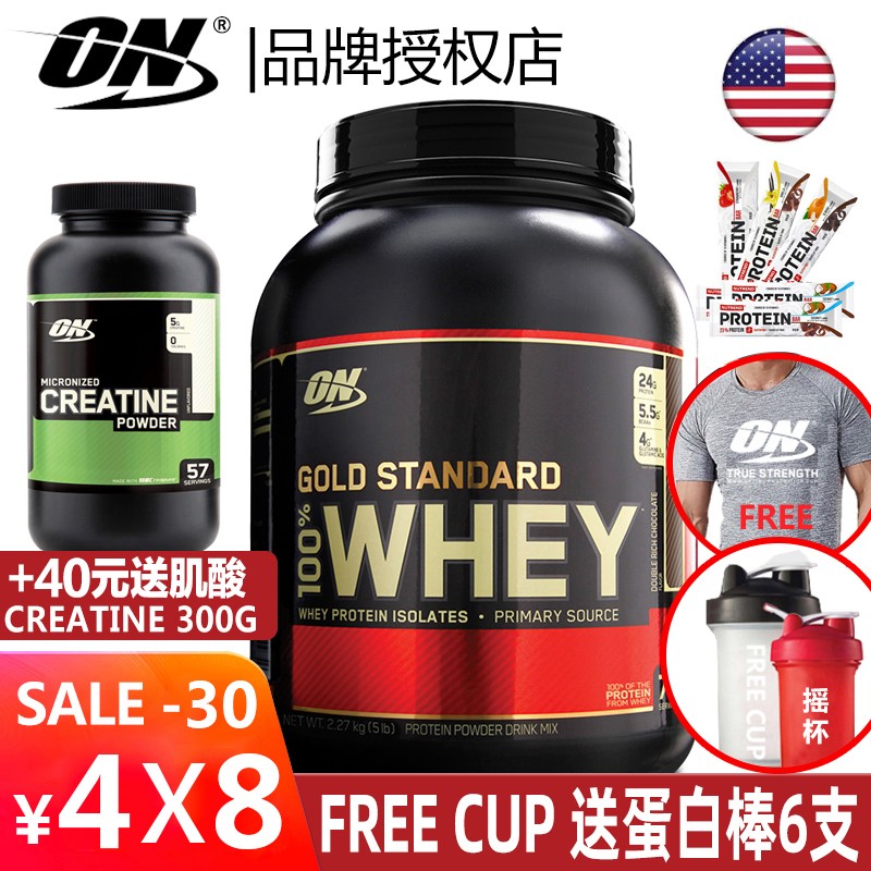 ON Optimum Nutrition Gold Standard Whey Protein Powder 5lbs