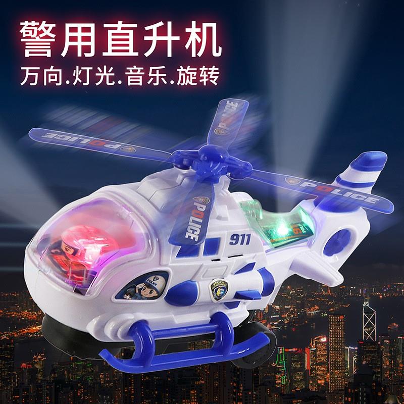 灯光音乐飞机电动万向直升机男孩警察玩具车夜市地滩热卖儿童玩具