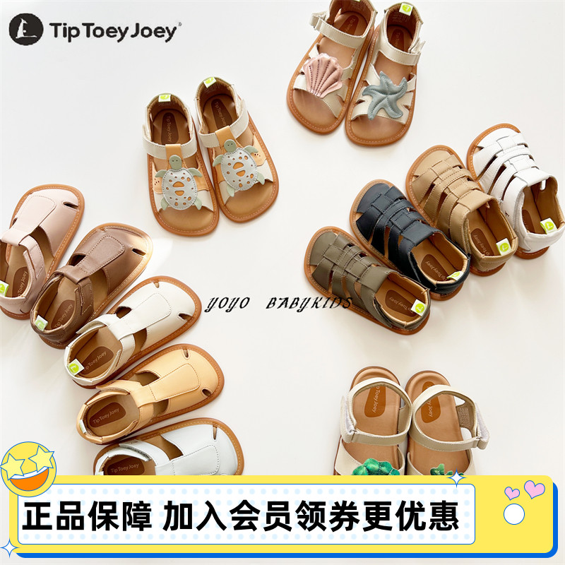 巴西TTJ童鞋Tip Toey Joey儿童新款学步鞋软底防滑魔术贴凉鞋