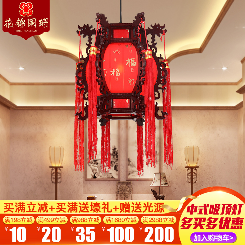中式小吊灯中国风茶楼餐厅灯现代中式火锅店仿古羊皮过道灯笼灯具