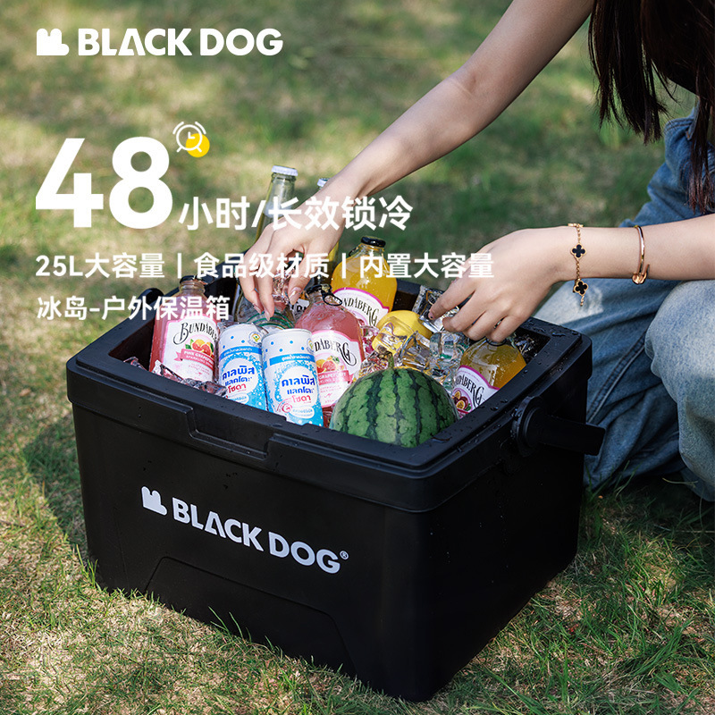 Blackdog黑狗户外露营保温箱野餐保鲜食品冰块冷藏箱便携式小冰箱