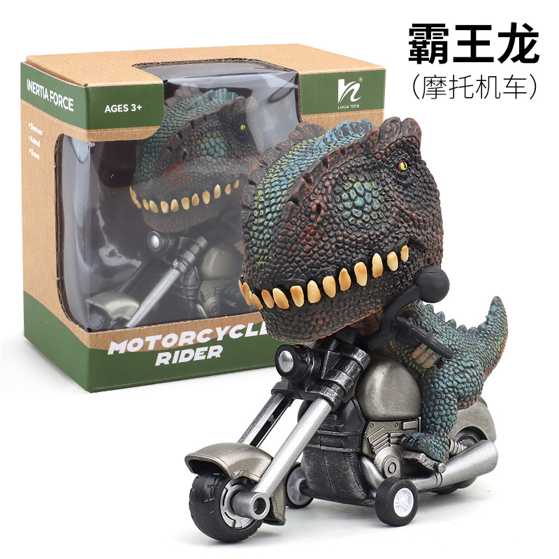 盒装热销恐龙霸王龙三角龙动物萌萌机车儿童塑胶玩具摩托车儿童男
