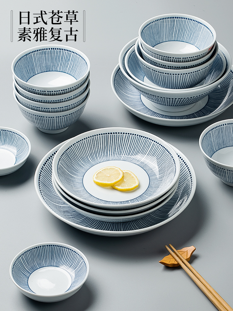 粉墨居舍日式釉下彩碗碟套装家用创意网红碗筷陶瓷餐具碗盘子苍草