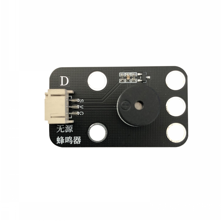 无源蜂鸣器电子模块 发声器 报警器 兼容51 Microbit Arduino编程