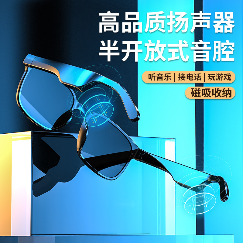 新款智能眼镜X-13黑科技可通话听音乐蓝牙5.0音频眼镜