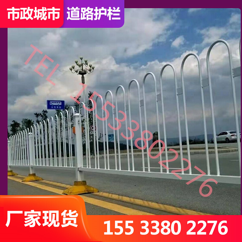 合肥市政围栏城市道路护栏隔离栏锌钢防撞栏马路公路交通施工栏杆