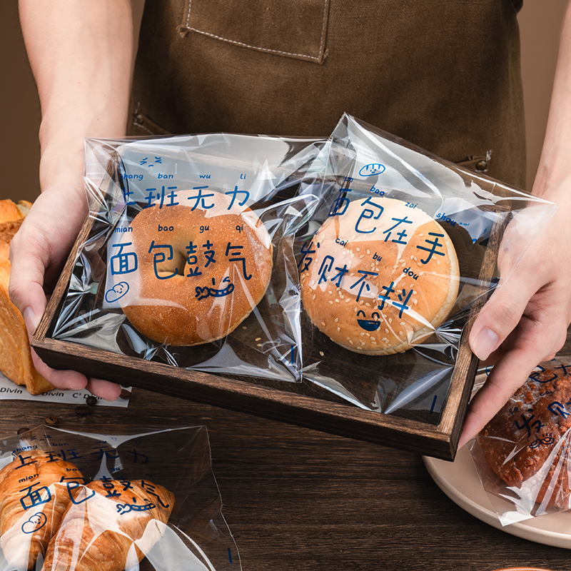 透明面包贝果曲奇自粘包装袋烘焙甜甜圈吐司饼干塑料打包自粘袋子