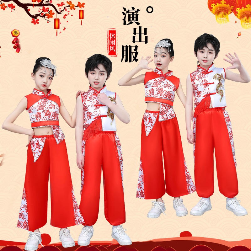 六一儿童安塞腰鼓舞蹈服陕北喜庆秧歌武术演出服打鼓开场舞表演服