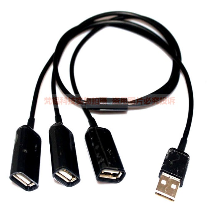 USB2.0一分三转一公二母四头数据线一拖3合1多头母口充电延长线转