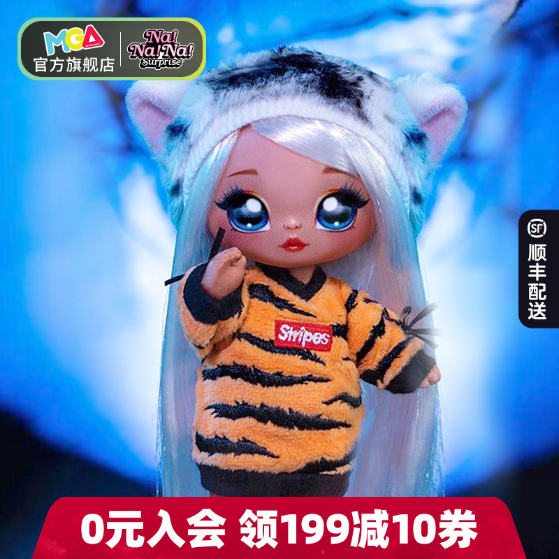 nanana惊喜娜娜娜4代美发布偶棉花娃娃换装长发公仔女孩潮流玩具
