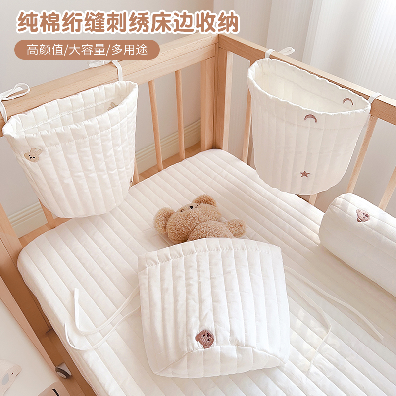 婴儿床收纳挂袋宝宝床边收纳袋布艺大容量床头尿片玩具储物置物袋