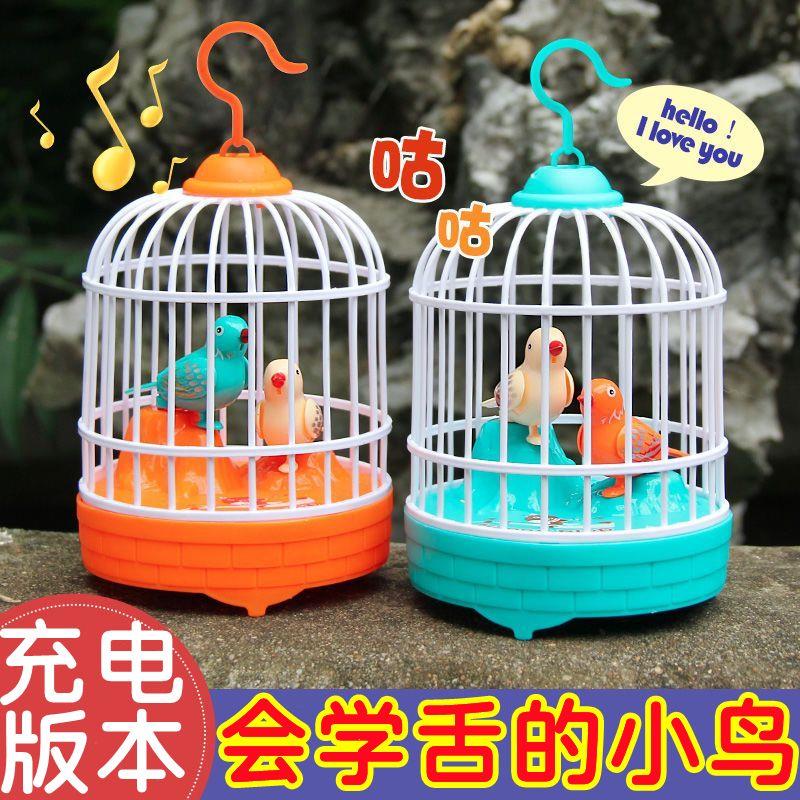 鸟笼儿童玩具小鸟电动网红抖音会唱歌跳舞女孩宝宝男孩1-3-6岁