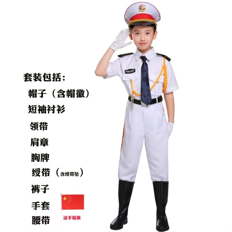 儿童军装套装男孩升旗仪式升Z旗手服装女幼儿园小学生国旗班仪仗