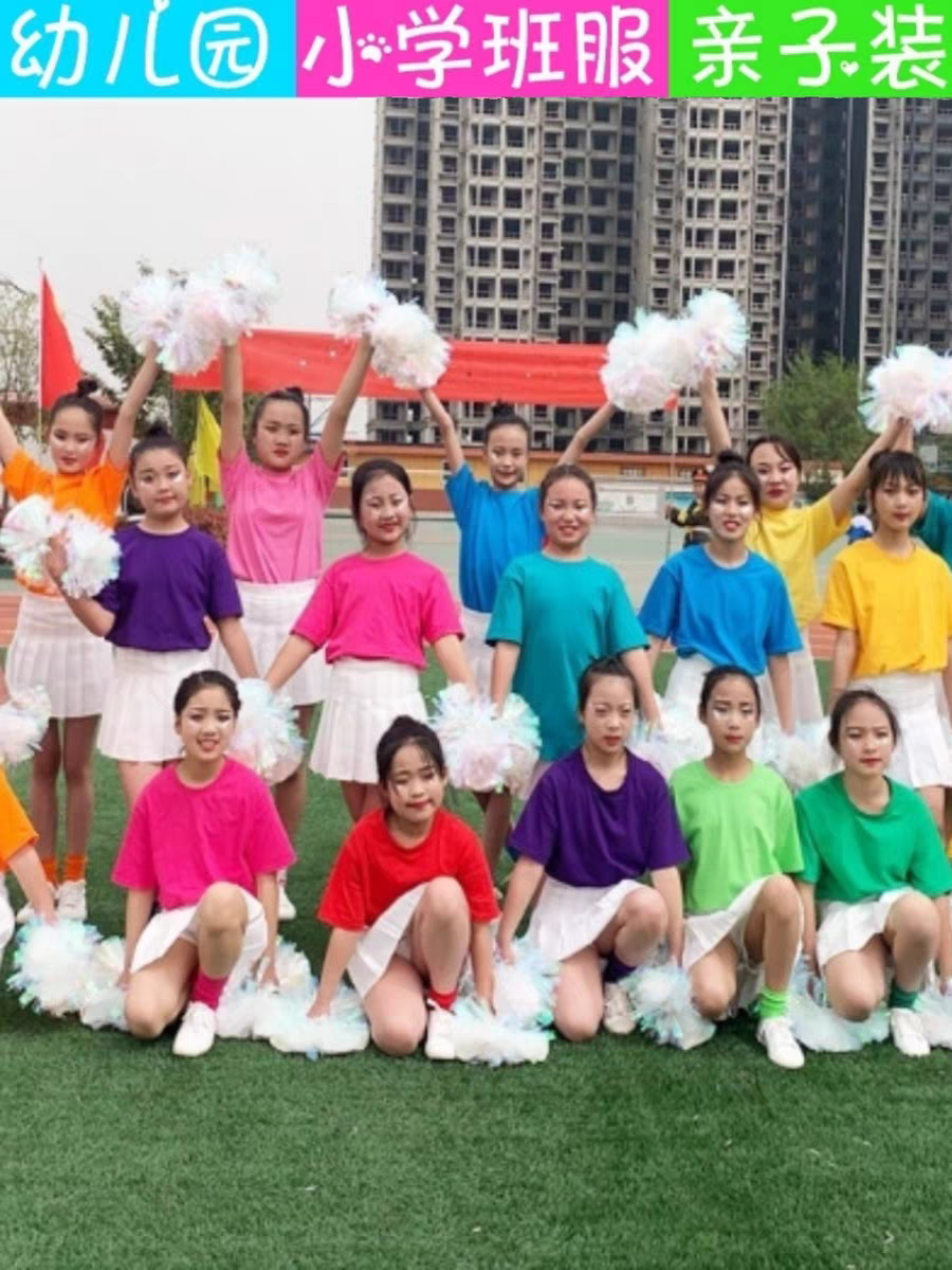 糖果色儿童开场舞蹈演出服青春活力运动表演服孩子的天空学生班服