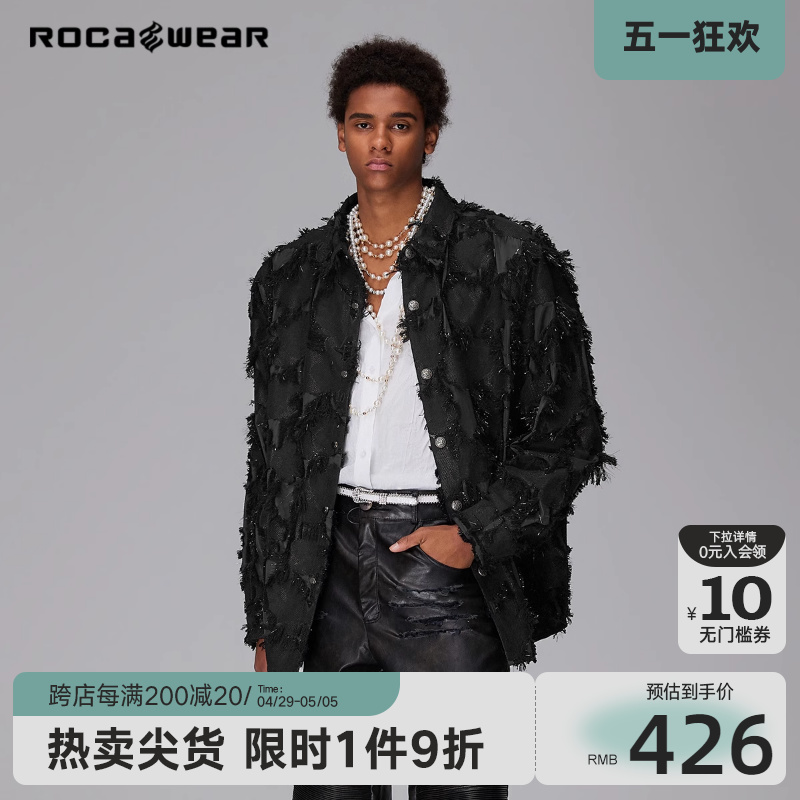【张颜齐同款】Rocawear美式肌理闪丝毛边流苏衬衫外套宽松夹克潮