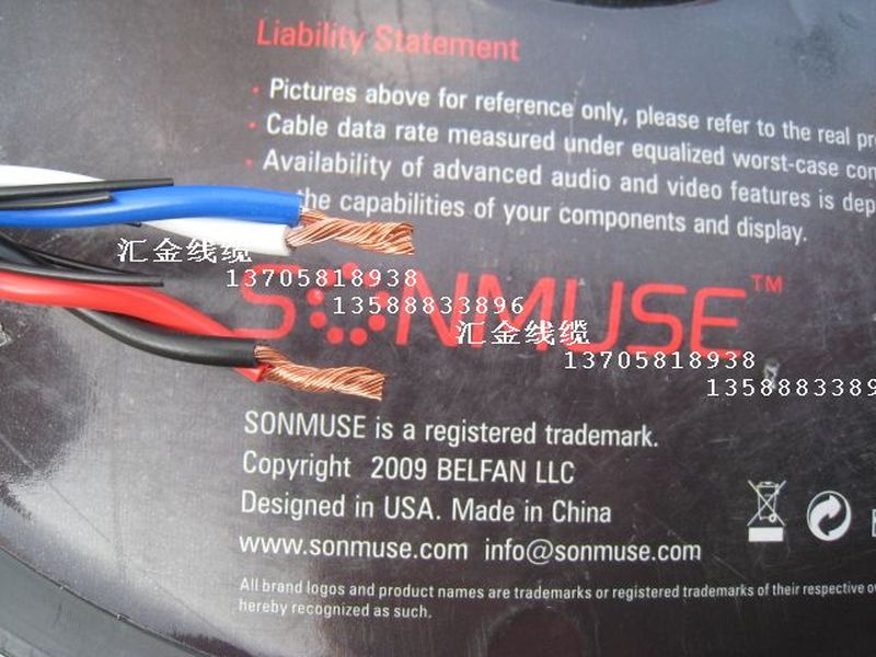 美国SONMUSE声缪斯 R500US 15-Gauge超高性能7n喇叭线
