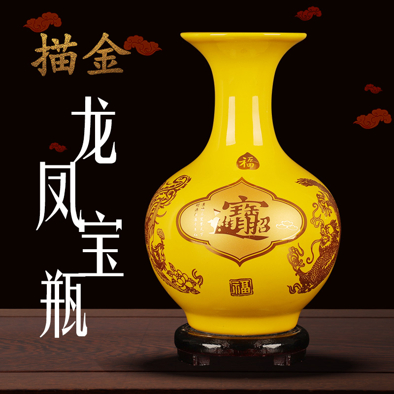 景德镇陶瓷器黄色小花瓶插花摆件中式客厅电视柜家居装饰品工艺品