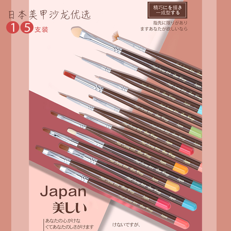美甲包旺日式可可光疗笔专业笔刷套装日本进口毛刷彩绘笔拉线雕花