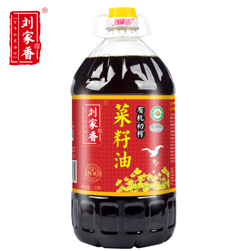 刘家香正宗有机初榨菜籽油食用油物理压榨非转基因无添加1.5L/5L
