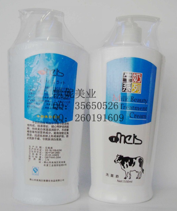 京姬道牛奶系列洗面奶洁面一瓶搭配草药面膜疗程使用温和不刺激
