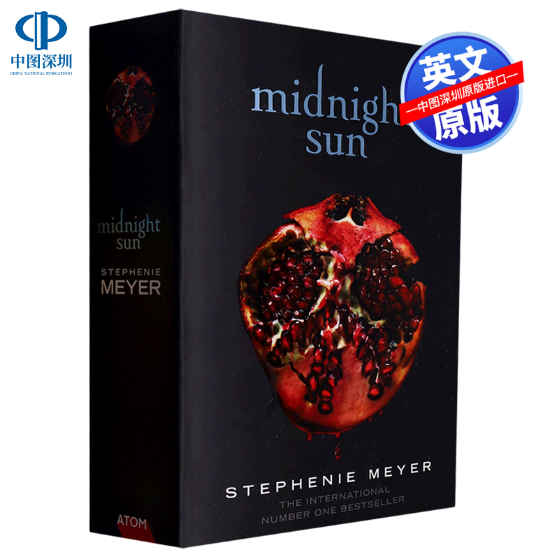 英文原版 午夜阳光 Midnight Sun 暮光之城第五部平装 太阳 The Twilight Saga系列5 全英文版小说斯蒂芬妮梅尔国外青少年读物