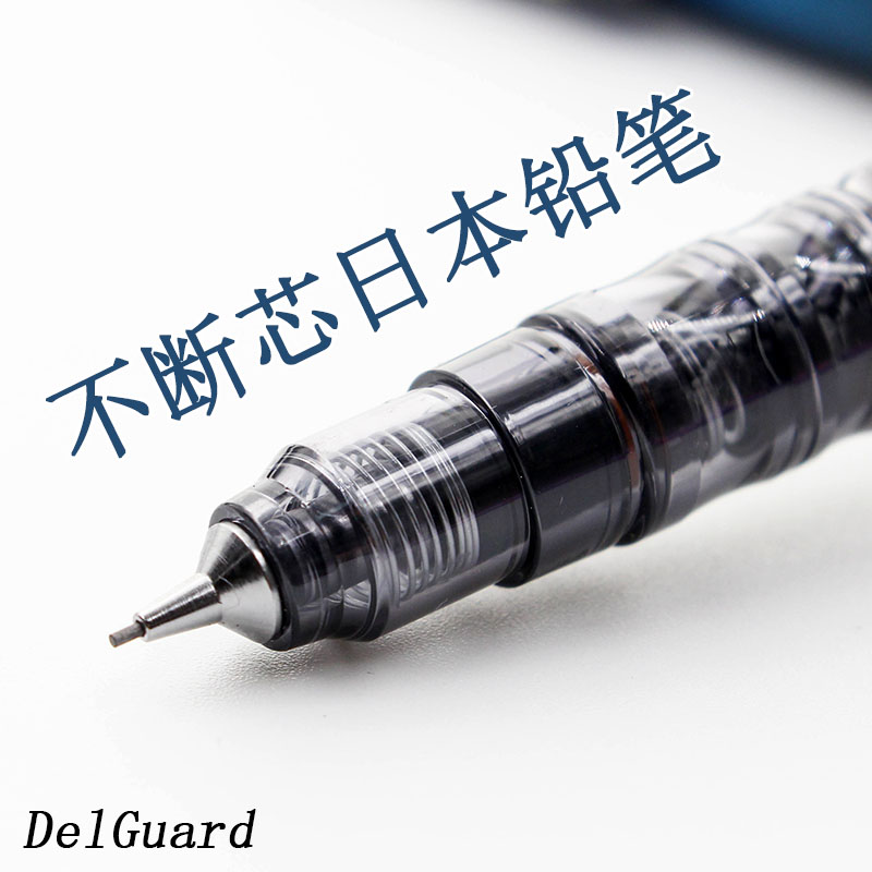 日本zebra斑马不断芯自动铅笔考试0.3/0.5/0.7低重心MA85活动铅笔