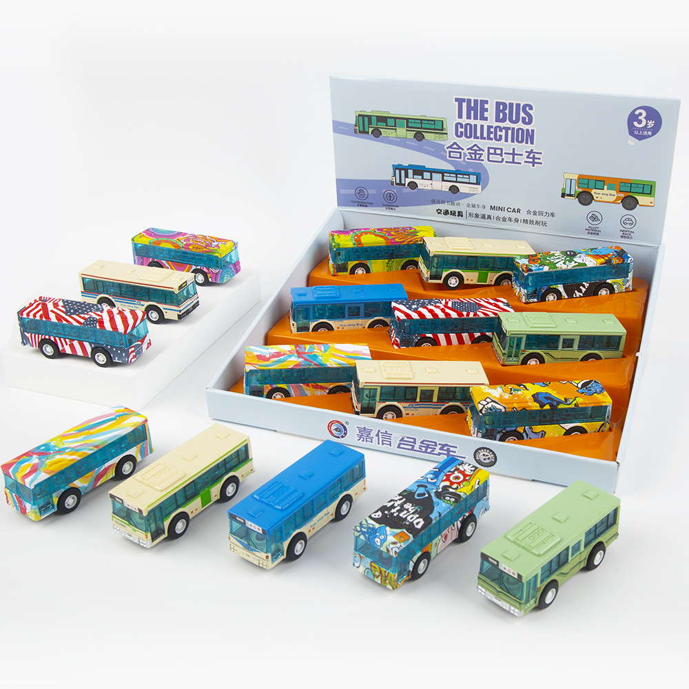 公交车玩具公共汽车模型合金巴士车卡通Q版小汽车男孩3岁生日礼物