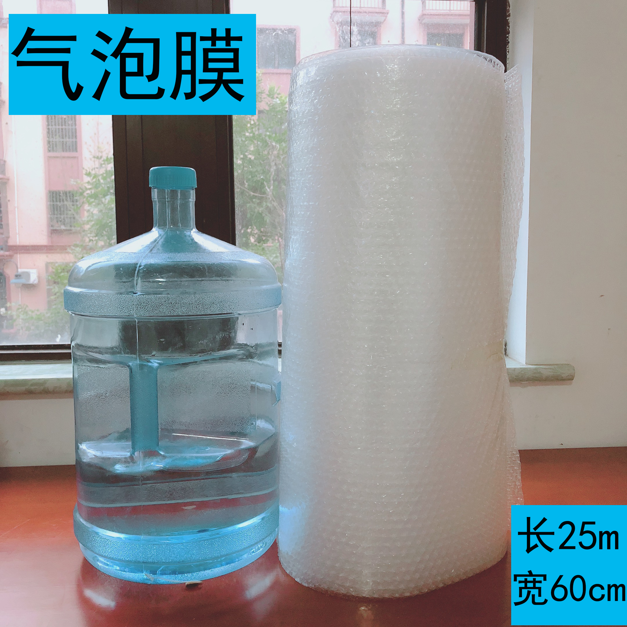 气泡膜气泡袋防震包裹物品用的泡膜全新料无色无味包裹物品搬家