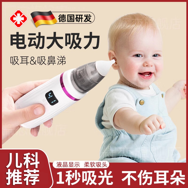 日本中吸脓自动吸耳屎神器婴儿童掏耳朵安全专用宝硅胶软耳勺挖炎