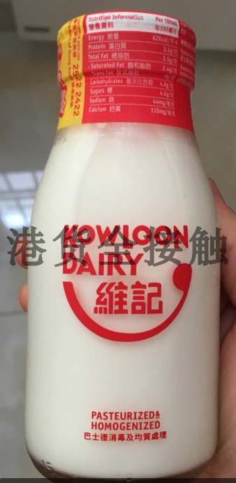 代购正品 香港制造 维记鲜奶/维记鲜牛奶/鲜牛奶饮品 玻璃瓶装