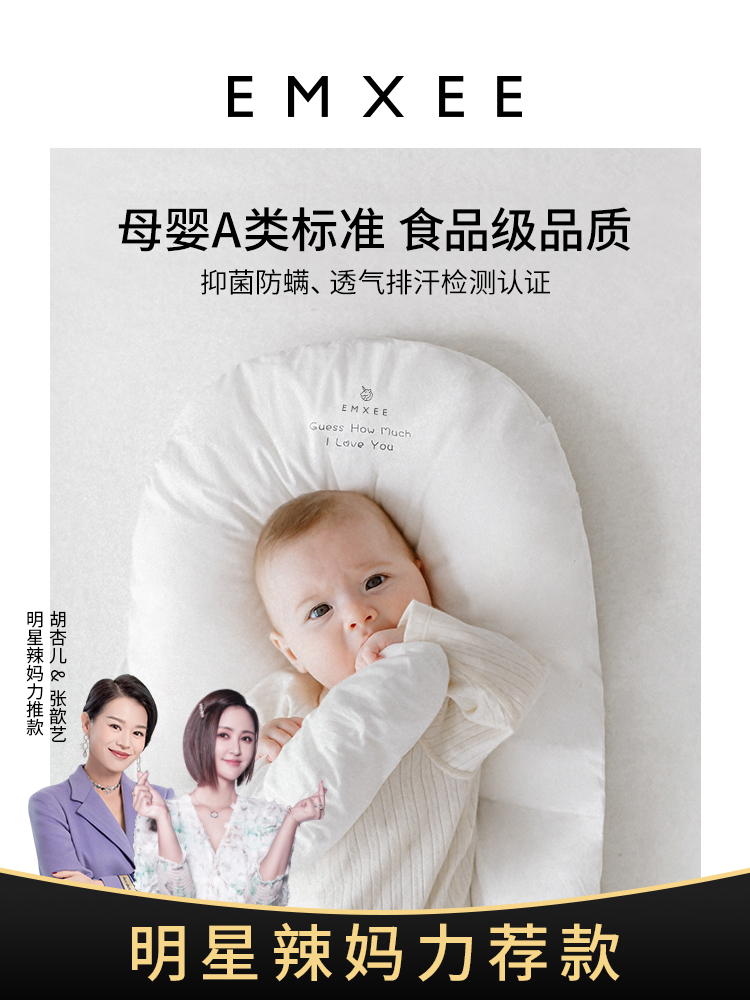 曼熙定型枕嫚熙太空舱婴儿四季宝宝纠正头型防惊吓0-3岁-6岁儿童