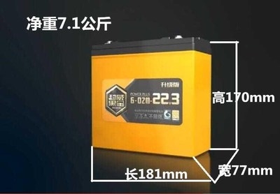 电动车电池36V12AH48V60V72V20ah天能电瓶车电瓶杭州以旧换新
