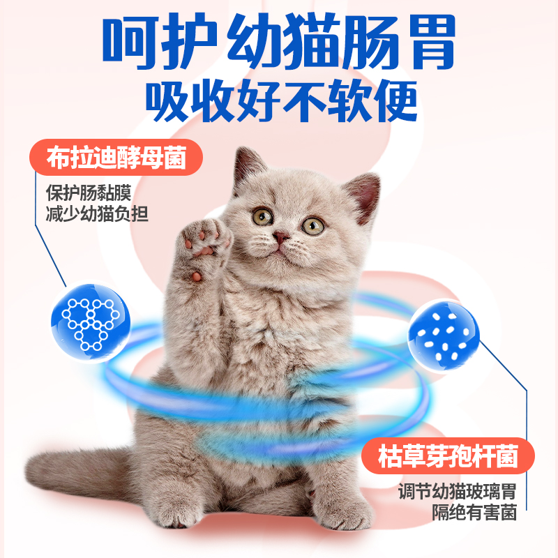 拾光趣猫粮幼猫专用冻干q无谷1到3月小猫奶糕4到12月增肥宠物养生