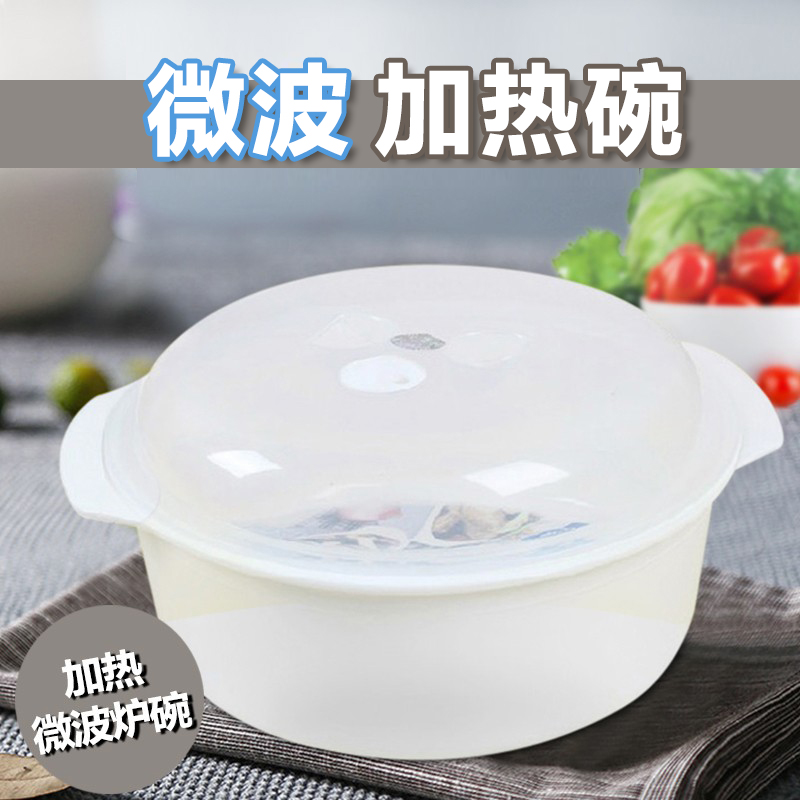 茶花微波炉加热饭盒上班族专用碗器皿塑料可蒸米饭盒蒸笼微波饭煲