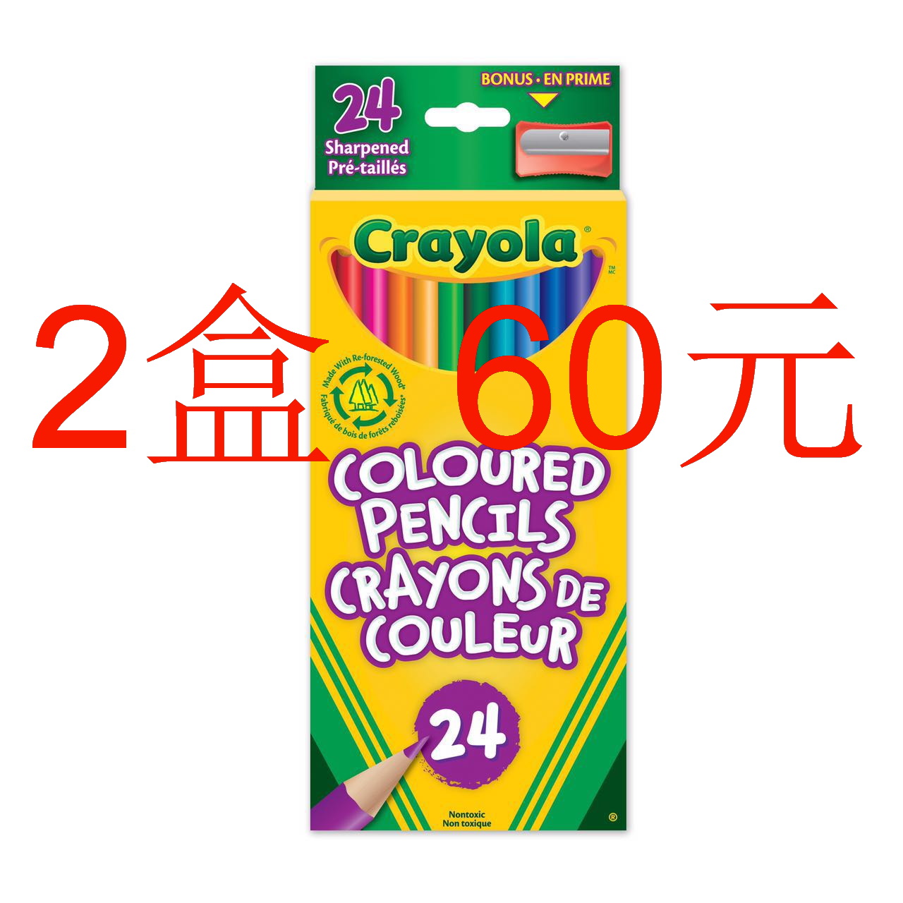 买一送一加拿大原装Crayola绘儿乐24色彩色铅笔曼陀罗绘画彩铅
