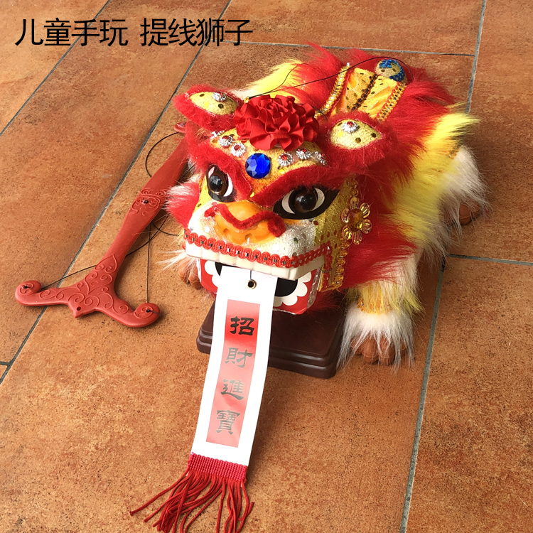中国风儿童木偶狮子 中国北狮子 提线木偶狮子儿童手玩