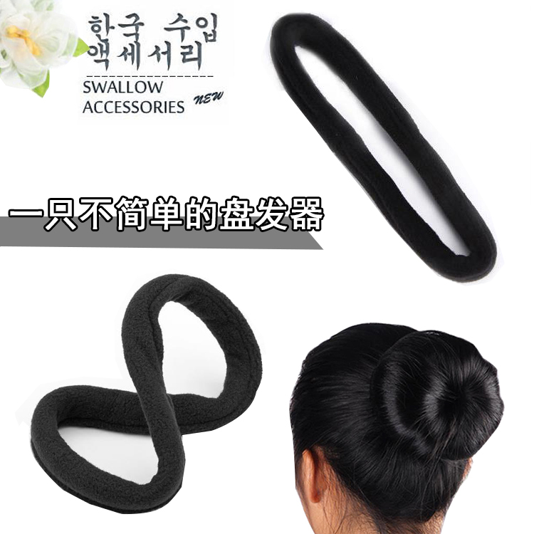 韩国海绵丸子头盘发器花苞头懒人蓬松海绵盘发器扎头发造型器头饰