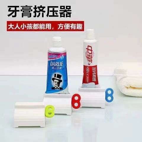 挤牙膏神器懒人网红抖音挤牙膏器自动挤牙膏器挤压器洗面奶按压器