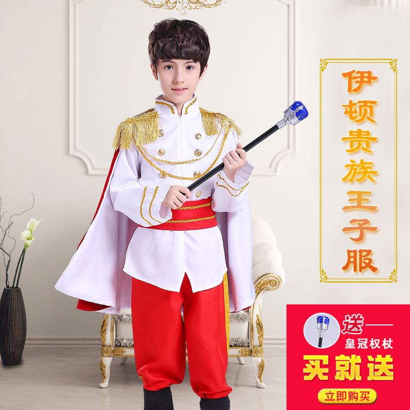 六一儿童服装男童王子国王角色装扮cosplay服装化妆舞会表演服
