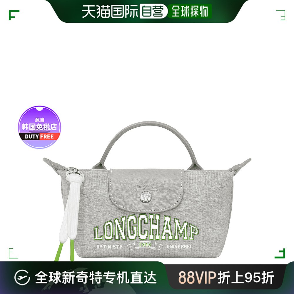 【韩国直邮】LONGCHAMP 简约休闲手提包