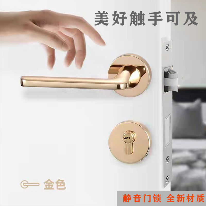 磁吸门锁黑色分体锁通用型家用美式简约门把手静音厨房卧室房门锁