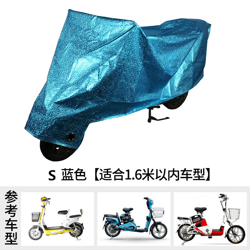 爱玛小龟王电动车电瓶车车衣踏板摩托车车罩防尘防晒防雨罩套