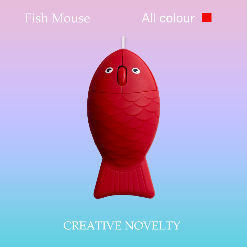 有线鼠标创意可爱卡通小红鱼鼠标磨砂USB电脑通用办公摸鱼鼠标