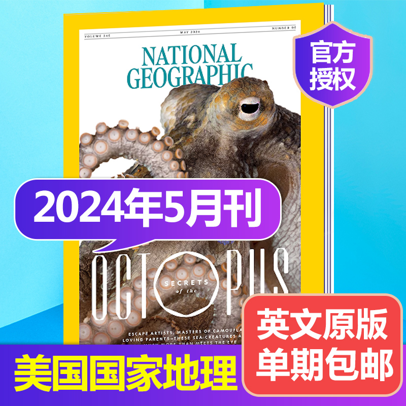 【单期可选】National Geographic 美国国家地理杂志2020-2024年1-12月刊英文版美国地理杂志人文类过期刊英语书外刊